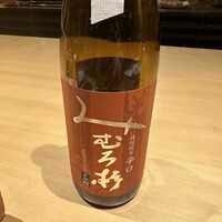 鳥匠いし井ひな - 