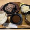 ハンバーグ専門店 松屋精肉店