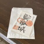 四川担担麺 蒼雲 - 