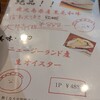 串揚げスタンド HACHIMITSU 錦通り店