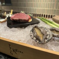 こくら - 