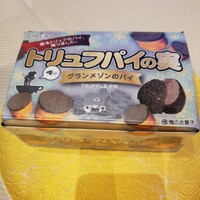 俺のフレンチ グランメゾン 大手町 - 