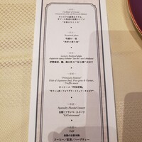 俺のフレンチ グランメゾン 大手町 - 