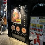 入鹿TOKYO 六本木 - 