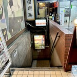 簸川 溜池山王店 - 