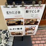 四季の味 さくれ - 