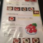 PiA - メニュー１