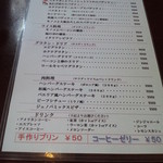 PiA - ランチメニューお薦めがいっぱい￥９９９は安い