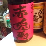 月宙喫酒サンボ２０２ - 