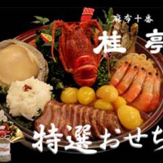 中国料理 桂亭_2