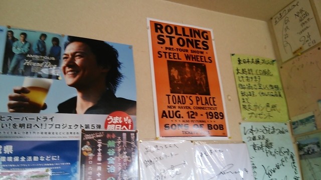 食事とこけしの店 よしまつ - 蔵王町その他（食堂）の写真