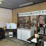 麺処しんすけ - 