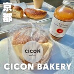 CICON BAKERY by NOHGA HOTEL - 