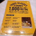 J.S. BURGERS CAFE - アルコール3杯1000円！