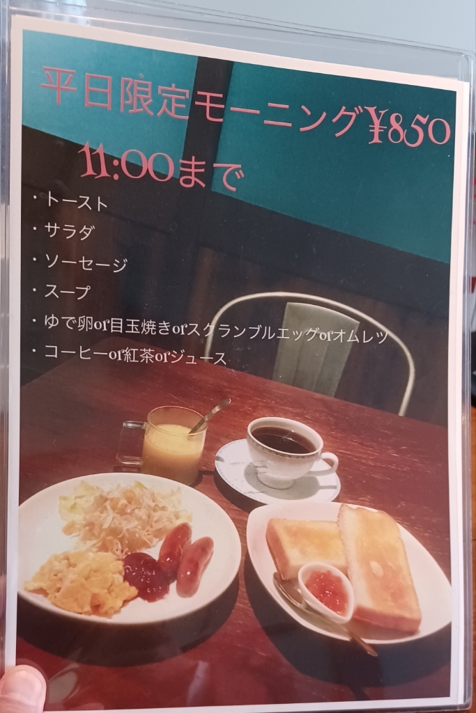 メニュー写真 : LALALA CAFE （ラララ カフェ） - 千歳船橋/カフェ