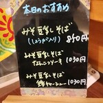 ダイニング マハロ - 