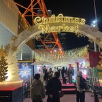 ワカヌイ グリル ダイニング バー 東京 - 