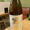 日本酒 うさぎ