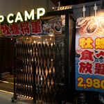 UP CAMP - 牡蠣将軍イベント