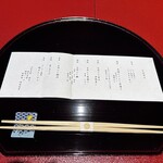 料理旅館 金沢茶屋 - 