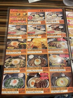 インド定食 ターリー屋 - ランチメニュー