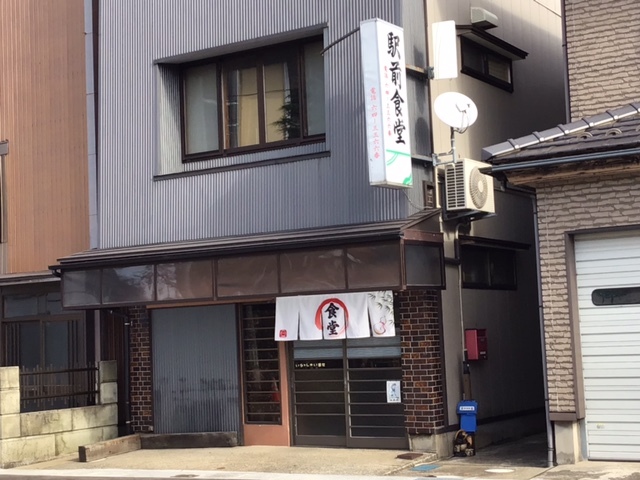 駅前食堂 - 藤島（食堂）の写真