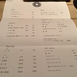 鳥しき - ドリンクメニュー