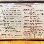 らーめん森や。 - 