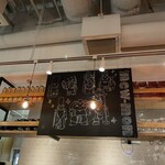 カフェ＆ネオ大衆 new-mon - 