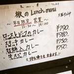 麻布 楸 - 牡蠣､牡蠣､牡蠣～(^^)