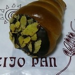 Seijou Pan - チョココロネ(147円)