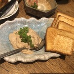 溶岩炉端焼き イナホノシズク - 