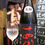 ビストロ割烹 YAOYA - 