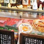 ビストロ割烹 YAOYA - 