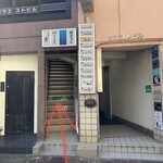 Bar Hero - 