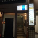 Bar Hero - 