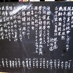 ビストロ割烹 YAOYA - 