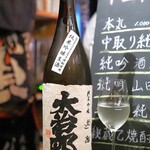 ビストロ割烹 YAOYA - 