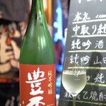 ビストロ割烹 YAOYA - 