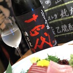 ビストロ割烹 YAOYA - 