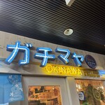 Okinawa Kurafuto Biru Ando Ryuukyuu Barugachi Maya - 