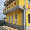 元車庫前○宮 紀ノ川大橋湊店