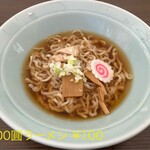 100圓ラーメン - 