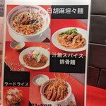 Ramen Izakaya Deniro - 