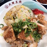 大阪王将 - 山賊チャーハン　チャーハンが薄味