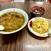 ふじみ食堂 - カレーラーメン　半チャーハン