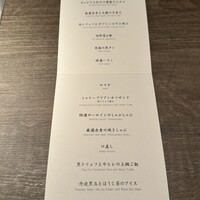 USHIGORO S. NISHIAZABU - 