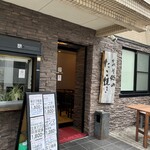 あそ処のたこ焼き - 