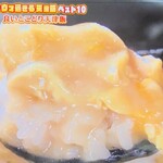 飛鳥家系ラーメン とり琥家 - 天津飯　関西ウマ過ぎる天津飯ベスト３