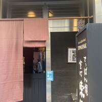 鉄板焼 東洋 -  鉄板焼 東洋 -